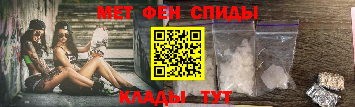 АМФЕТАМИН  Вход с VPN  Тула  АМФЕТАМИН Розовый  Amphetamine 