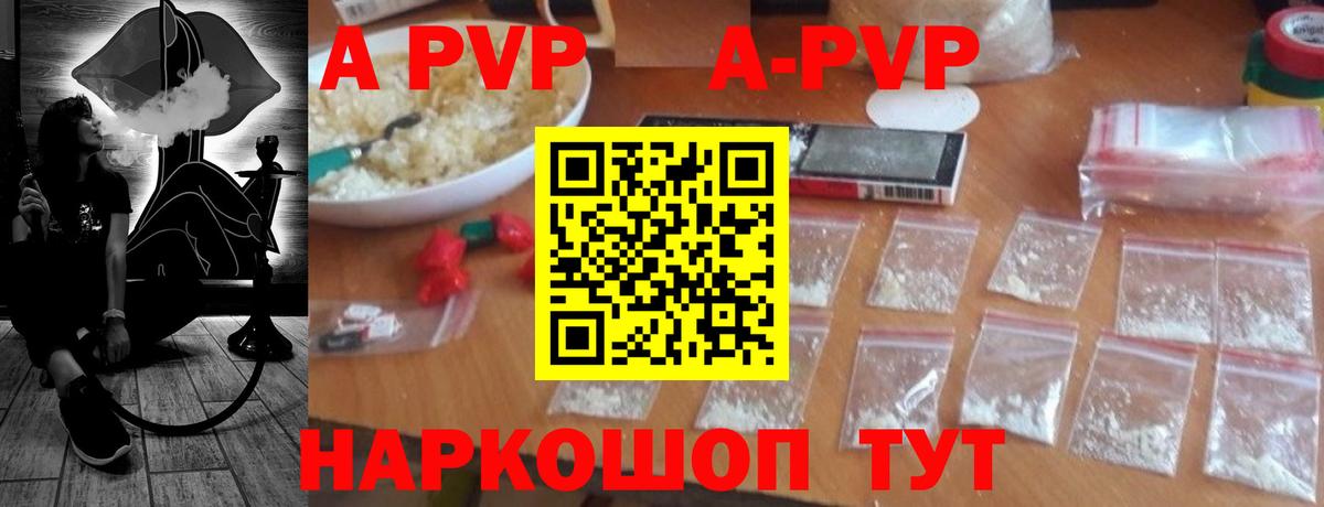 Тула  Alfa_PVP мука  APVP  Вход с VPN  Альфа ПВП Соль  Alpha PVP мука 
