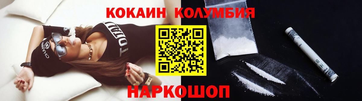 COCAIN 99% Тула