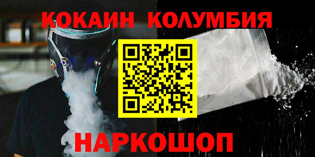 Cocaine Перу  КОКАИН Перу  Cocaine  Тула  Вход с VPN 