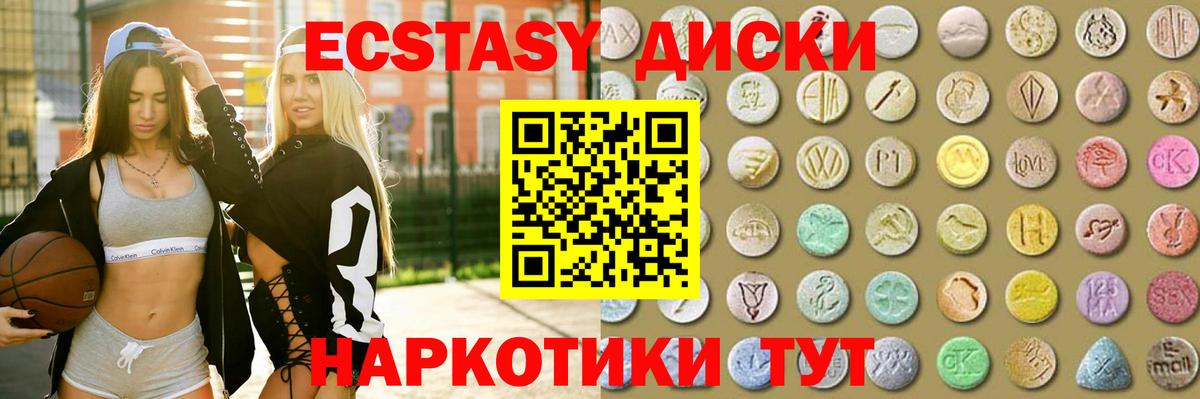 ЭКСТАЗИ Philipp Plein Тула
