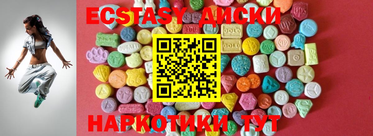 Тула  Экстази таблы  Ecstasy  Вход с VPN  ЭКСТАЗИ бентли 