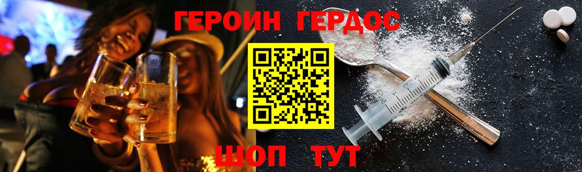 Тула  Героин Heroin  Вход с VPN 