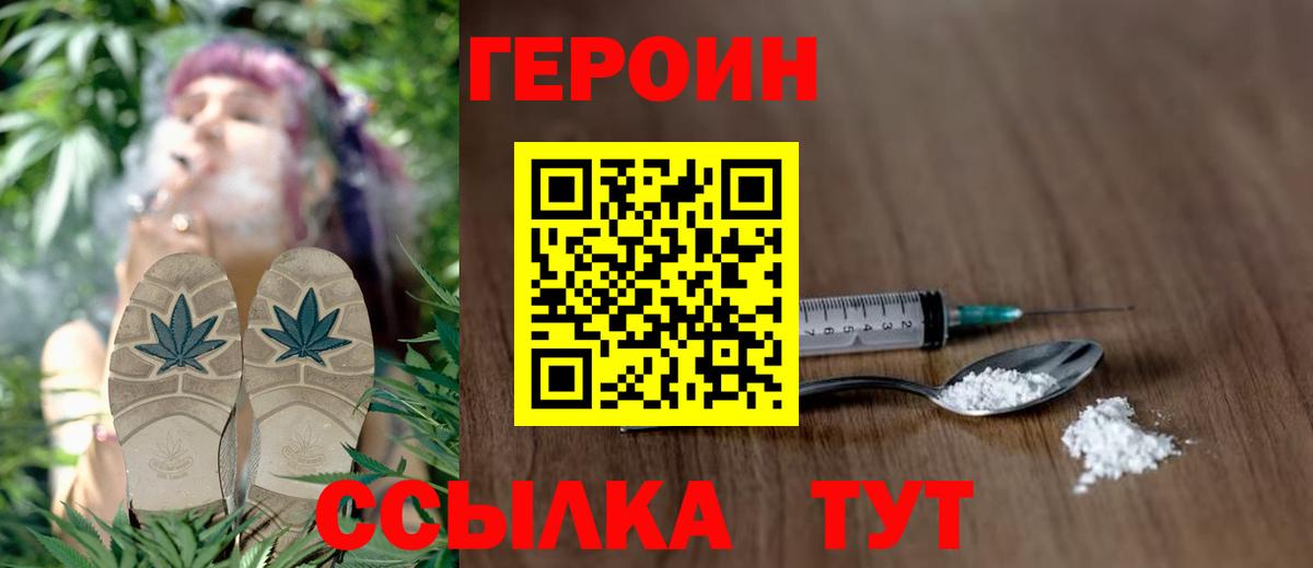 Героин Афган Тула