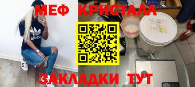 кристаллы Нарткала