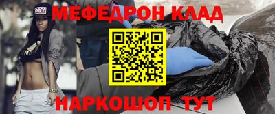 PSILOCYBIN Наро-Фоминск