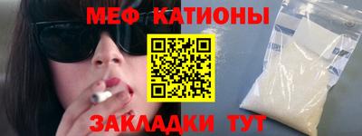 mdpv Нальчик
