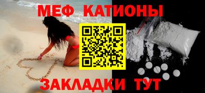 кристаллы Нарткала