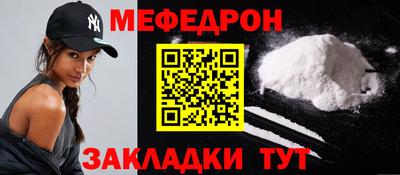кристаллы Нарткала
