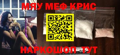 PSILOCYBIN Наро-Фоминск