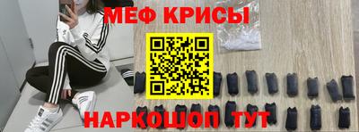 кристаллы Нарткала