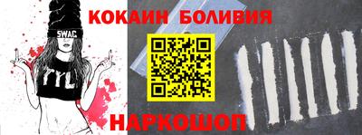 mdpv Нальчик