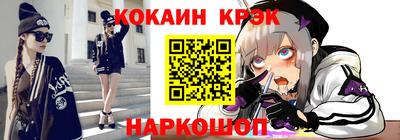 кристаллы Нарткала