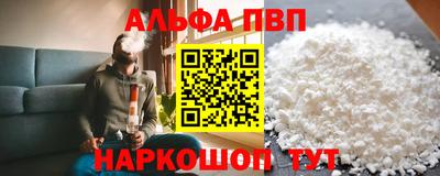 mdpv Нальчик