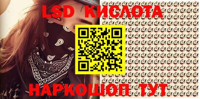 PSILOCYBIN Наро-Фоминск