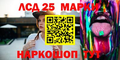 кристаллы Нарткала