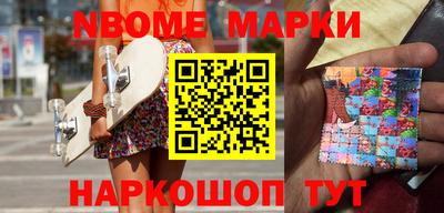 кристаллы Нарткала