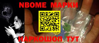 PSILOCYBIN Наро-Фоминск
