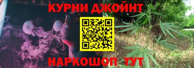 PSILOCYBIN Наро-Фоминск
