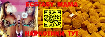 PSILOCYBIN Наро-Фоминск