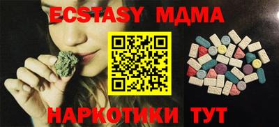 PSILOCYBIN Наро-Фоминск