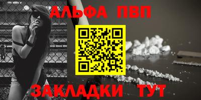 кристаллы Нарткала