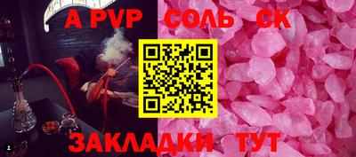 PSILOCYBIN Наро-Фоминск