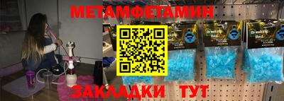 кристаллы Нарткала