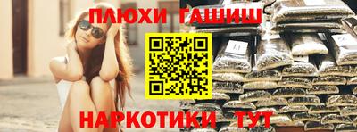 кристаллы Нарткала
