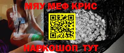 mdpv Нальчик
