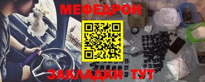 mdpv Нальчик