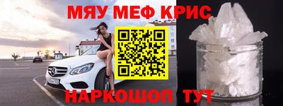 mdpv Нальчик