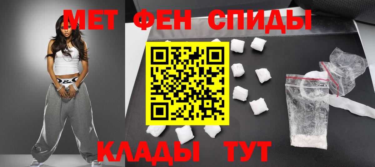 Тула  Метамфетамин мет  Вход с VPN  Метамфетамин мет 