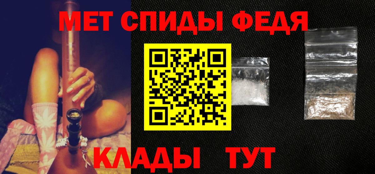 МЕТАМФЕТАМИН винт Тула