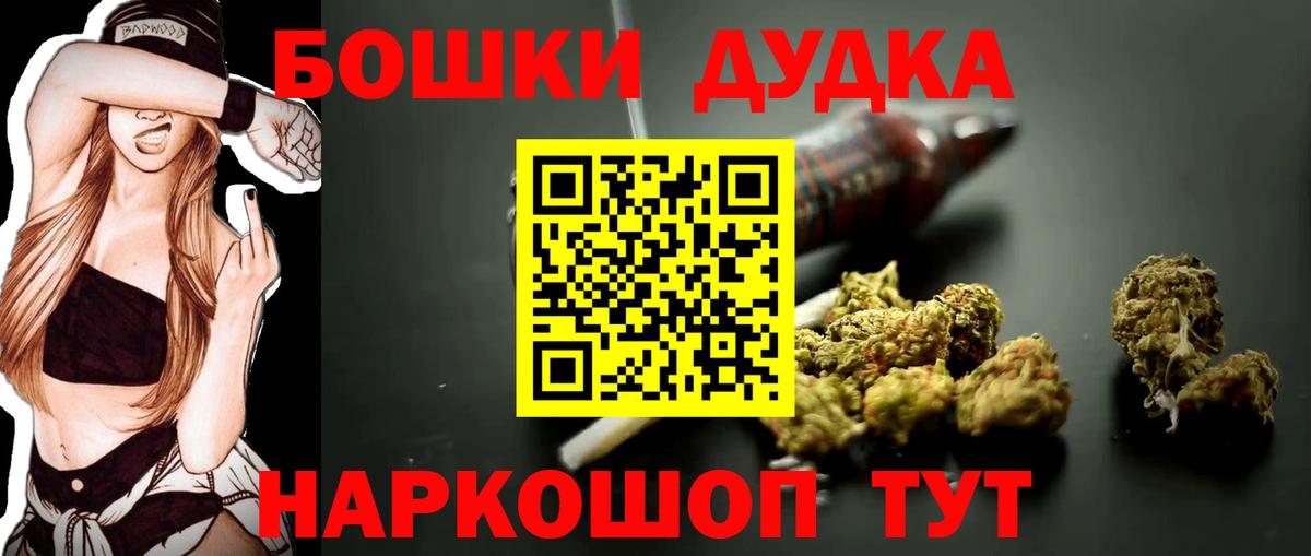 МАРИХУАНА VHQ  Каннабис White Widow  Тула  МАРИХУАНА MAZAR  Вход с VPN 